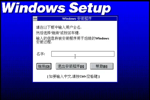 windows-setup-gui