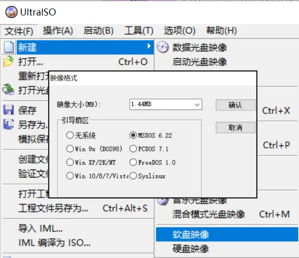 uiso